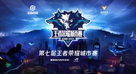 后羿十周年限定皮肤领衔，游戏新皮肤系列惊艳亮相